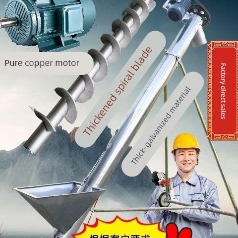 螺旋输送机饲料玉米粮食提升机垂直上料机不锈钢蛟龙提升上料厂家