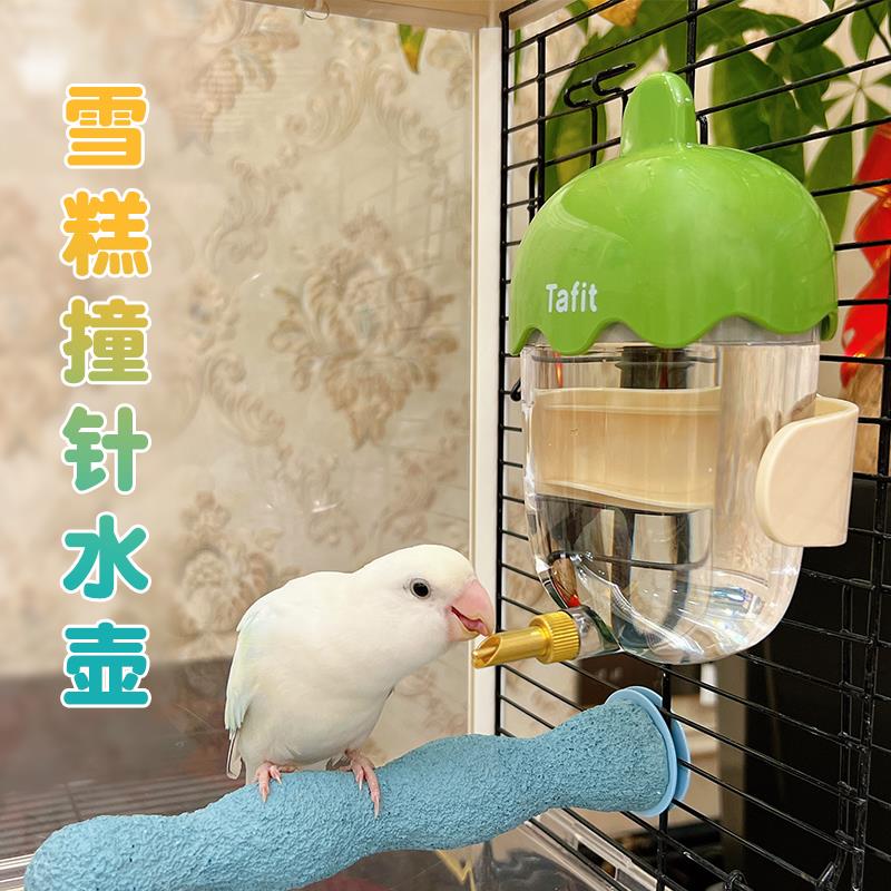 鹦鹉撞针水壶玄凤鸟用饮水器自动喝水器八哥小太阳牡丹喂水器铜嘴