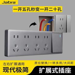 86型家用明装墙壁扩展式插座厨房拓展插座十五孔二十孔带开关排插