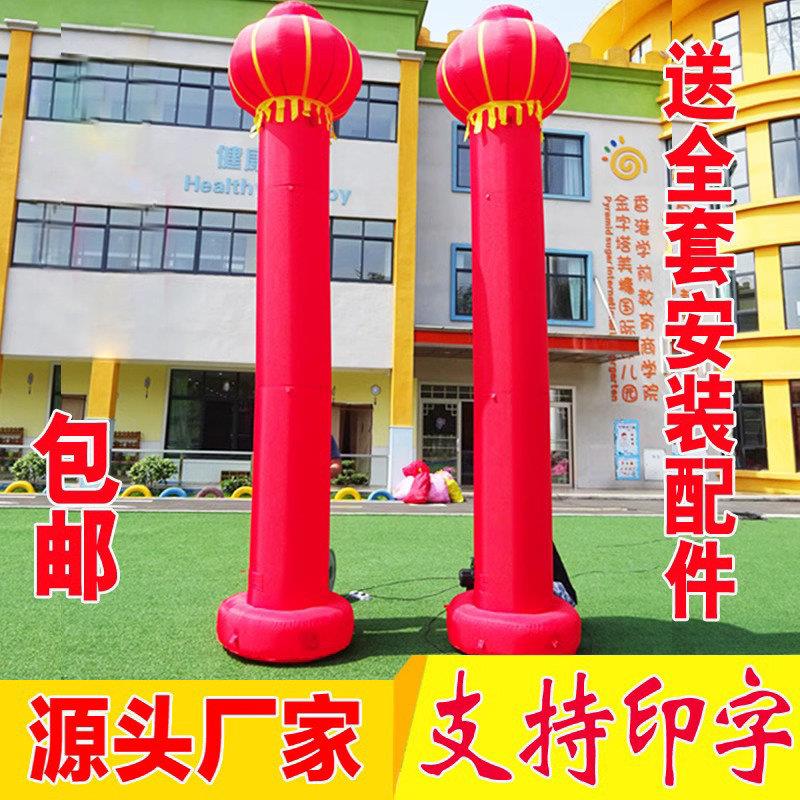 充气灯笼立柱拱门广告庆典开业气柱婚庆彩虹门气模金色立柱拱门