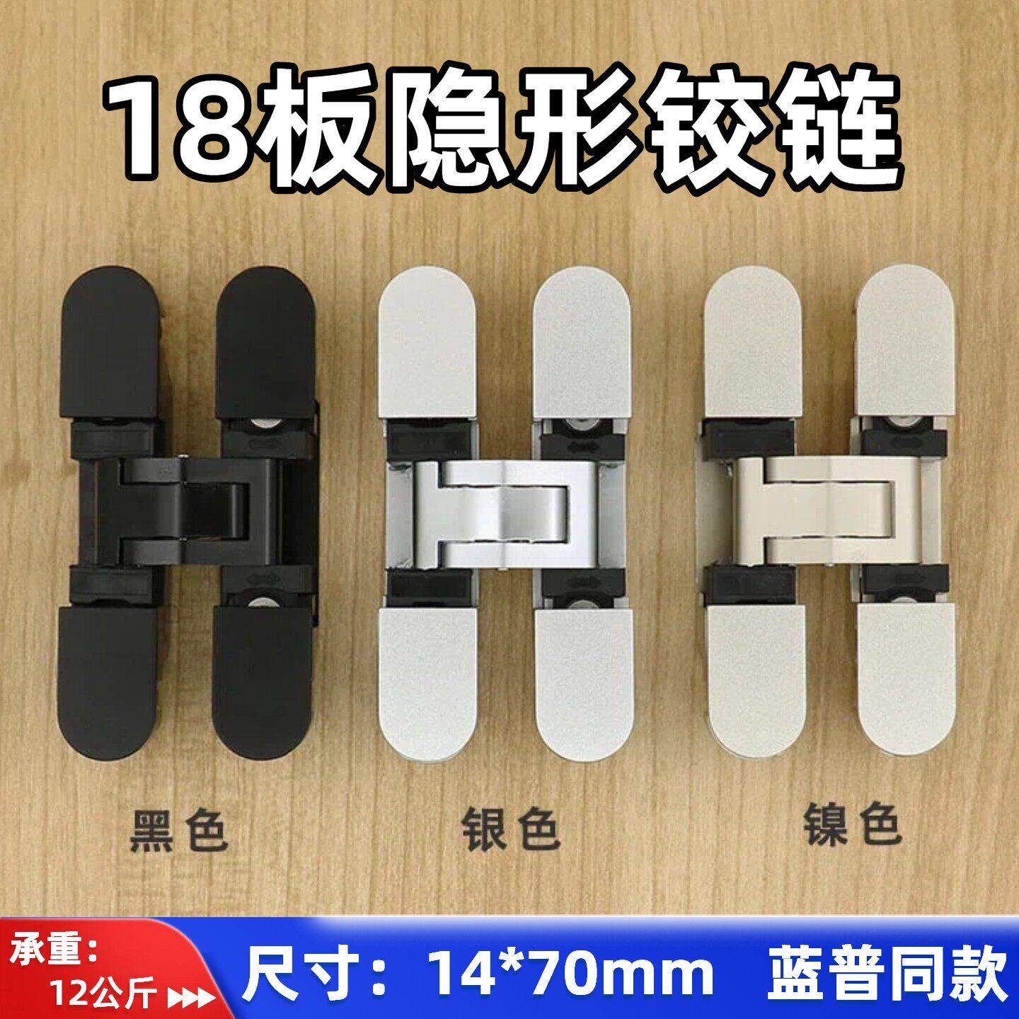 18板三维调节隐形铰链电箱折叠柜门衣帽间内外开暗合页五金