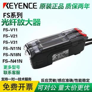 基恩士光纤放大器感测器FS-N18N N11N V21全新原装正品N41N V11PR