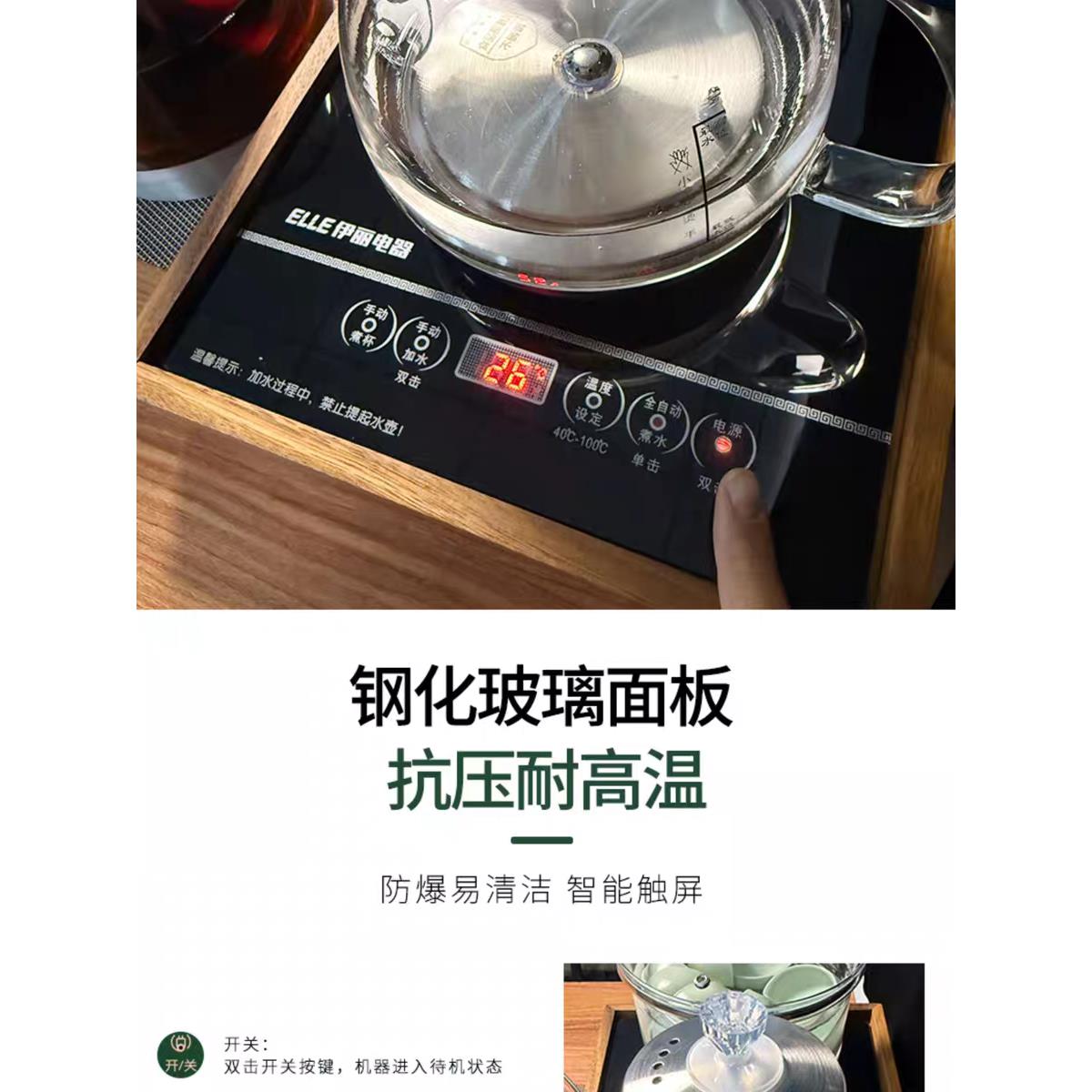 底部上水全自动电热烧水壶泡煮茶电磁炉茶炉功夫茶具玻璃双炉套装