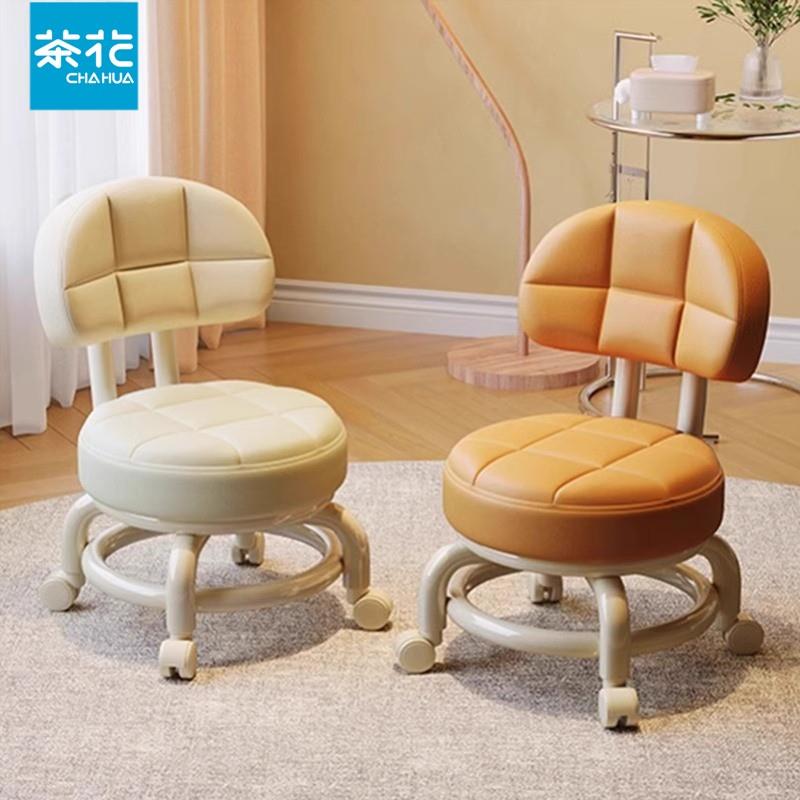 茶花万向轮小凳子家用滑轮矮凳儿童板凳小椅子带轮移动圆凳客厅沙