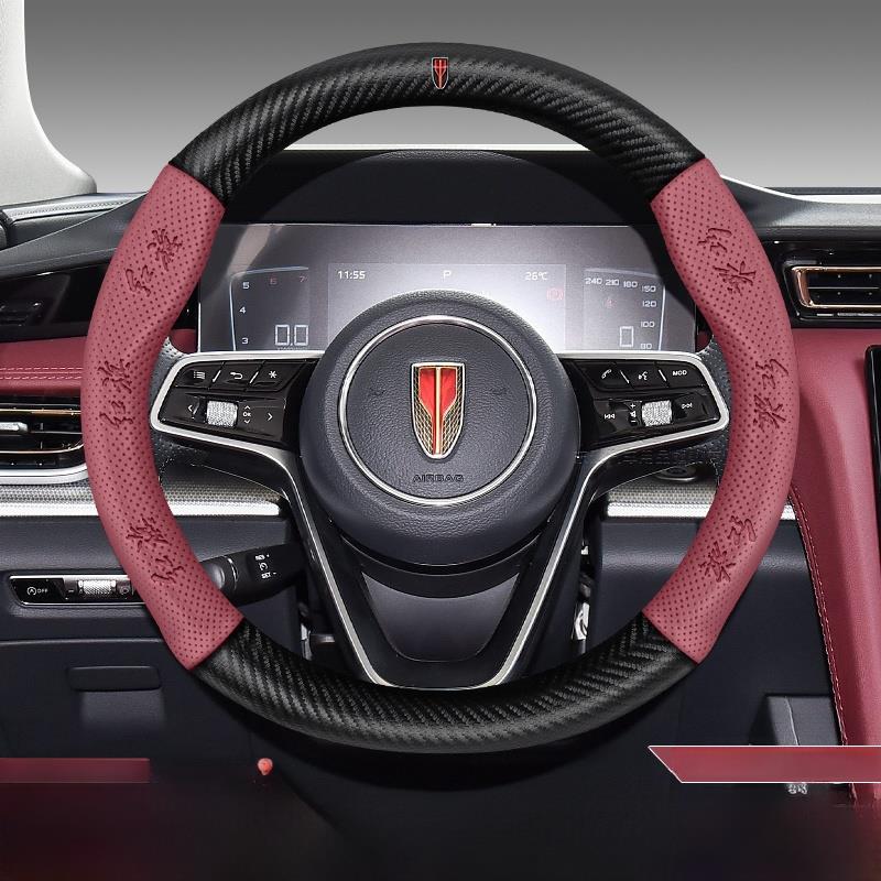 红旗方向盘套25超薄皮革碳纤维车把套H5/Hs5/Hs3/H6/H9/Hq9/Eqm5