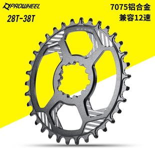浩盟prowheel正负齿盘片山地自行车牙盘齿片7075铝合金12速齿盘