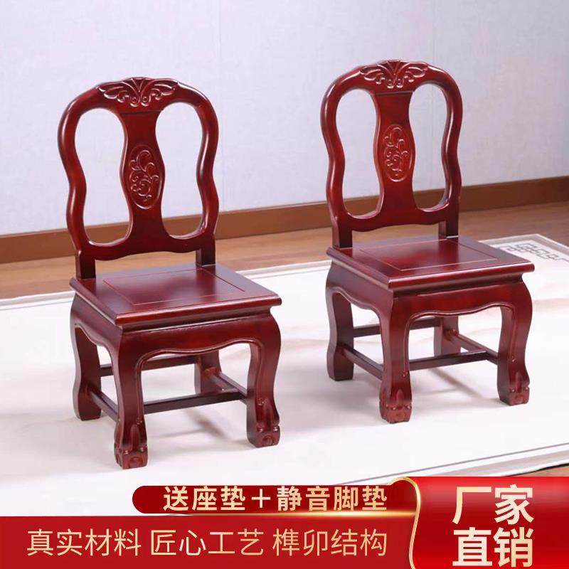实木小椅子中式靠背椅儿童家用客厅板凳凳子板凳宝宝座椅复古矮凳,住宅家具,其它椅子,淘宝优惠券,粉丝福利购,淘宝优惠卷