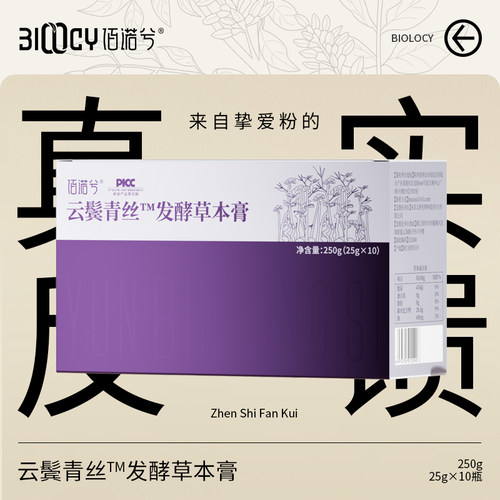 【思婕kiki&佰诺兮】云鬓青丝来自挚爱粉的反馈