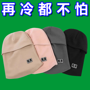 冬季加绒保暖骑行帽女电动车防风防寒面罩头盔内胆围脖一体帽子男