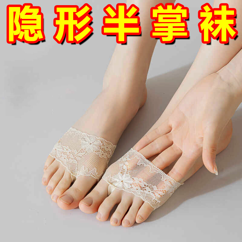 夏季女分趾防磨隐形高跟鞋袜