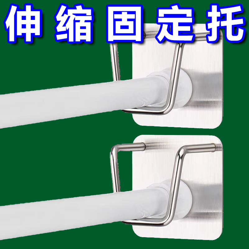 免打孔粘贴固定伸缩杆支架