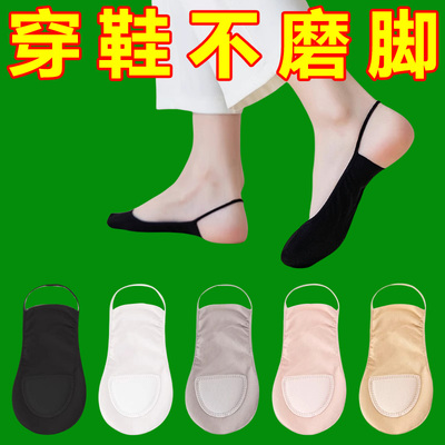 隐形袜子女高跟鞋半掌袜浅口吊带不掉跟夏季薄款纯棉肤色单鞋船袜