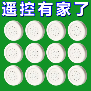 遥控器磁吸贴收纳上墙免打孔壁挂强力磁片插线板固定器子母扣挂钩