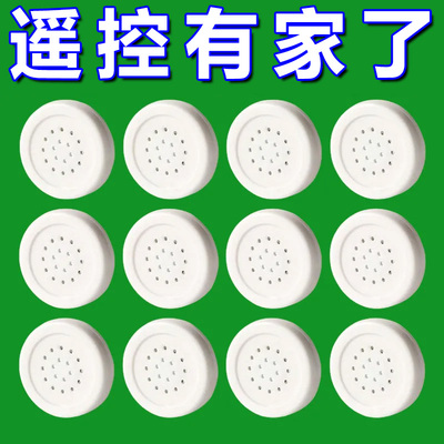 遥控器磁吸贴收纳上墙免打孔壁挂强力磁片插线板固定器子母扣挂钩