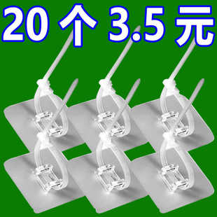 免打孔扎带强力固定器卡扣挂钩卡子软管置物架管夹承重厨房收纳