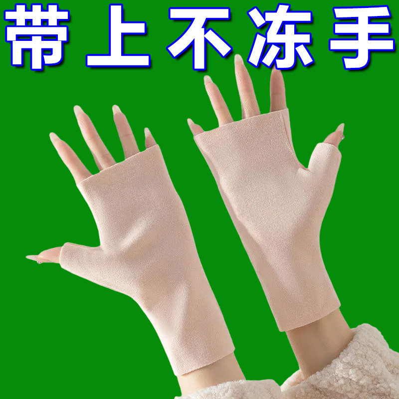 德绒手套男女秋冬保暖自发热双面加绒加厚露指学生写字触屏护手套,居家日用,保暖手套,淘宝优惠券,粉丝福利购,淘宝优惠卷