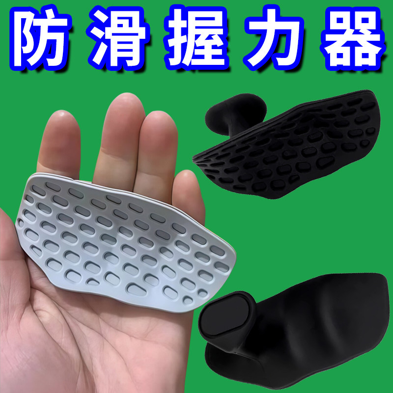 硅胶护掌防滑健身手套防起茧