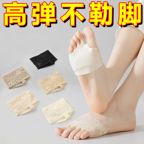 半掌袜女夏季脚掌船袜隐形蕾丝五趾袜凉鞋袜子夏天脚趾拖鞋半截袜