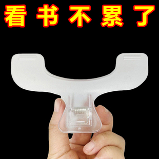 透明宝盖头书夹ins小众设计感实用便签夹学生固定书夹防书翻页夹