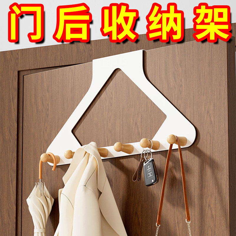 门后免打孔无痕三角挂衣收纳架