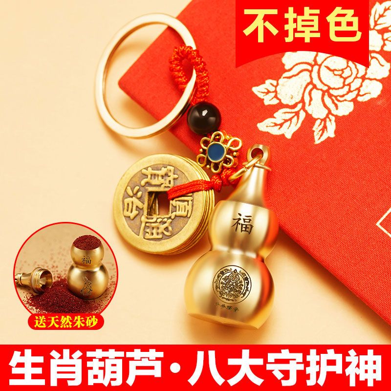 黄铜大号空心朱砂葫芦挂件