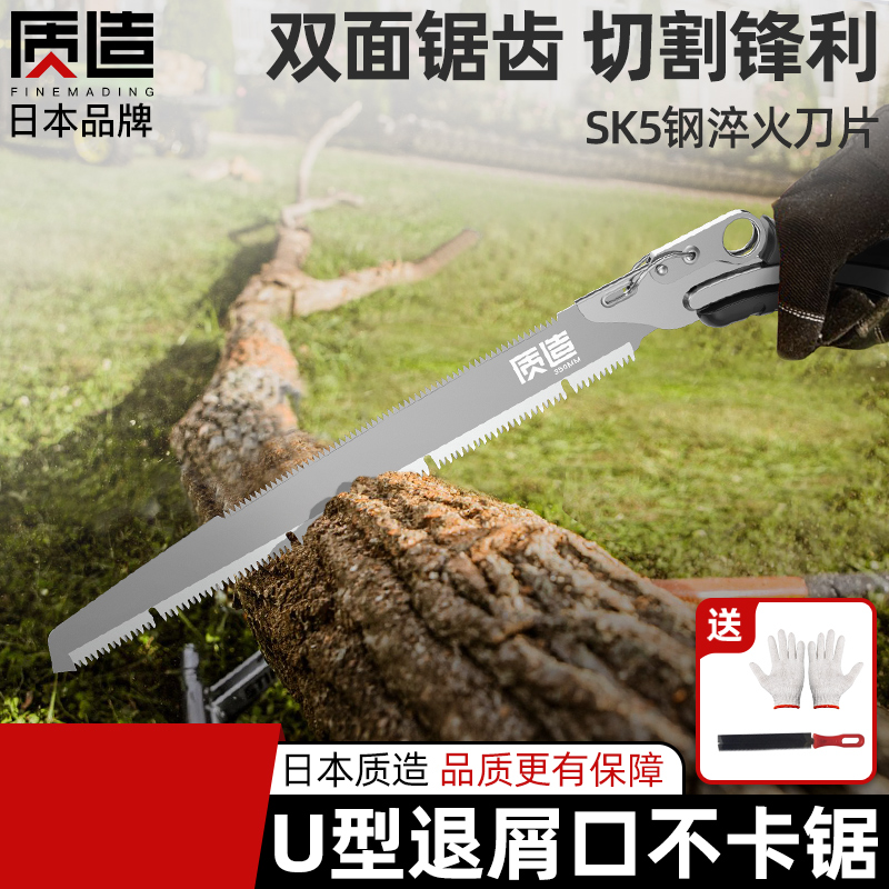 日本进口腰锯手锯果树园林锯树锯子伐木锯家用小型手持木工钢据子