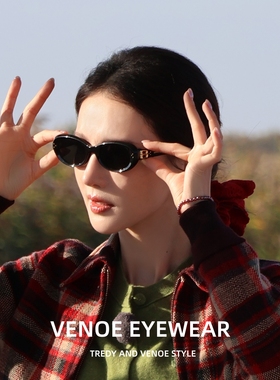 VENOE金晨同款COCOA墨镜