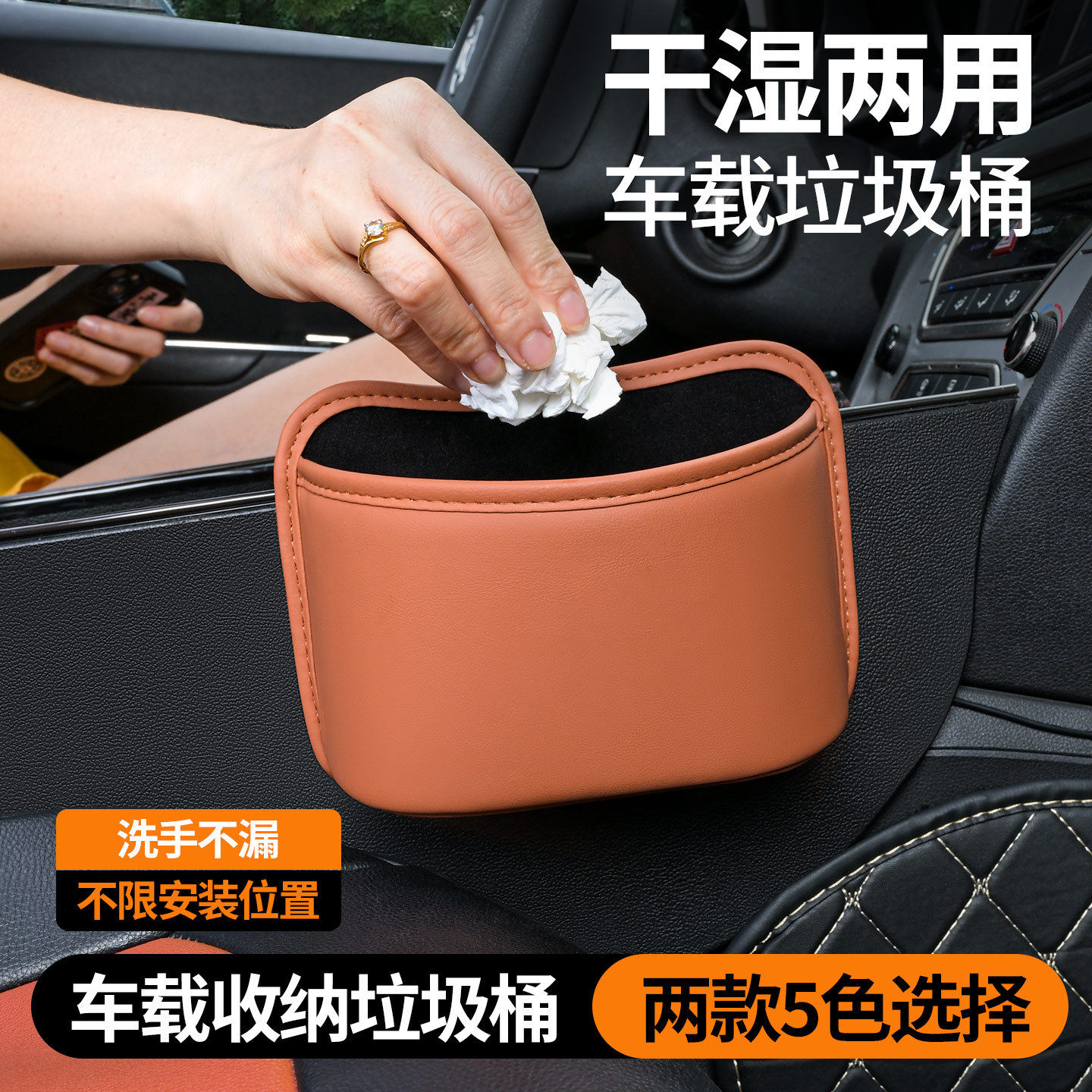 通用型车载水杯架车门边收纳盒放杯子汽车椅背多功能饮料架子杯托