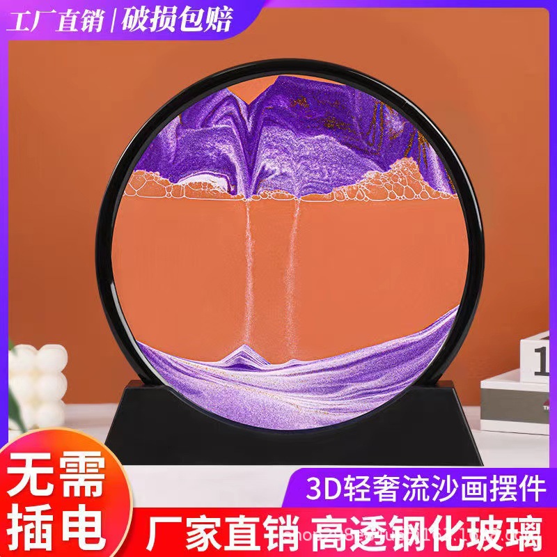流沙画沙漏艺术摆件酒柜电视柜客厅玄关装饰品老师生日礼物送女生图片