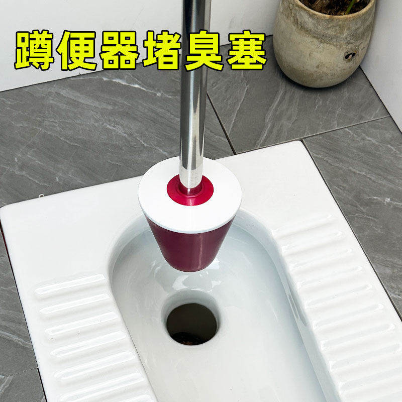 蹲坑塞子堵住防臭器卫生间厕所蹲坑式盖板旱厕便池大便洞堵臭防虫