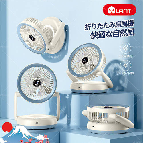 折叠静音充电夜灯风扇挂壁宿舍