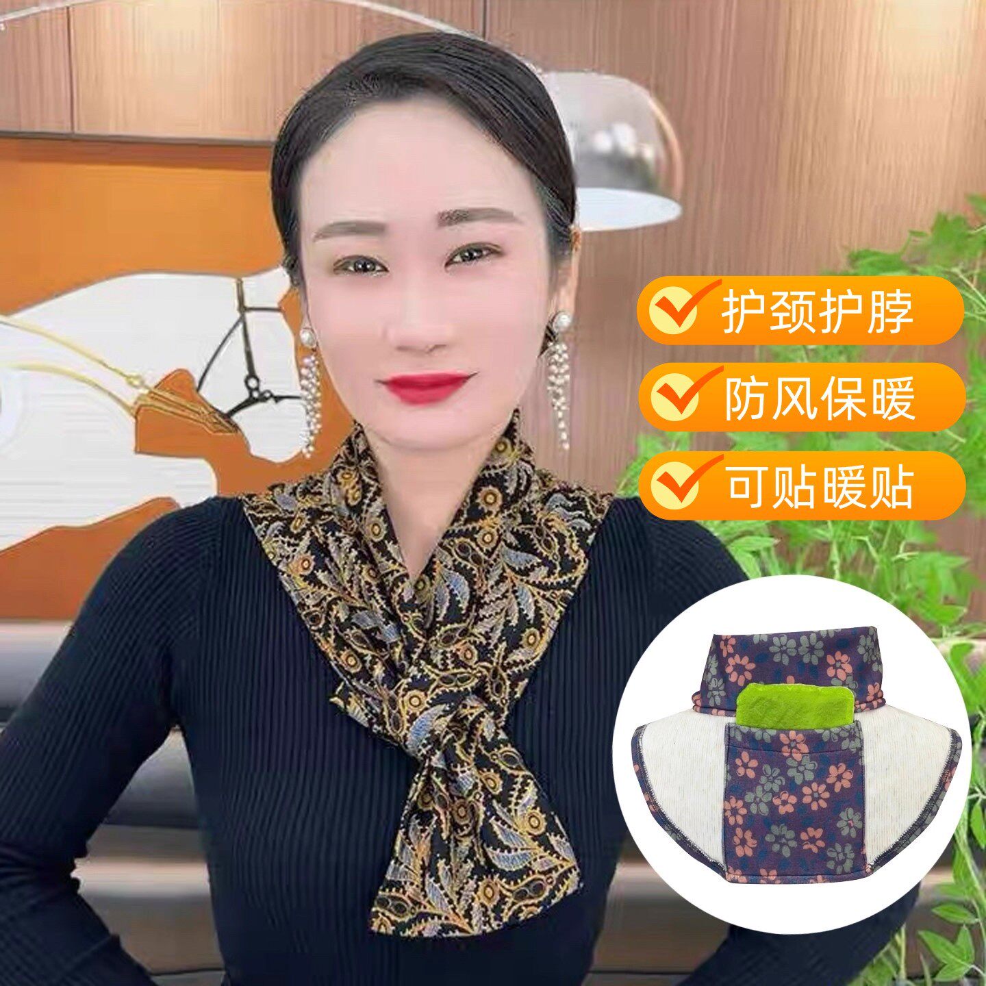 时尚德绒带兜护颈围脖保暖围巾防寒百搭脖套防风护颈围脖送暖宝宝