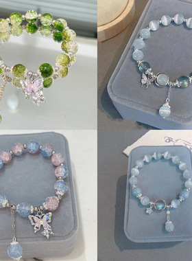 周深周边手链属性生米原创印象卡布叻多巴胺手饰小众高级感不掉色