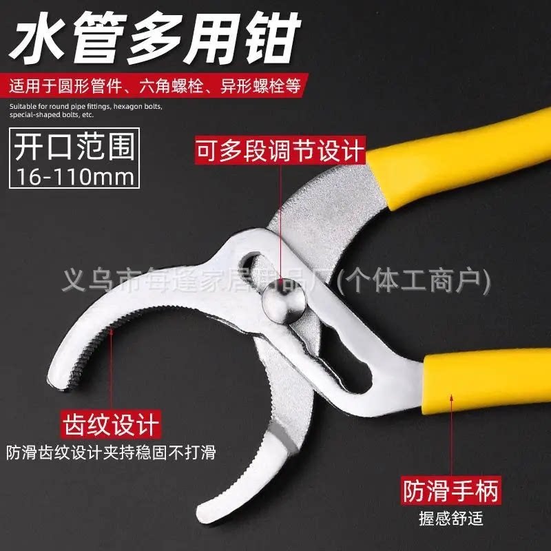 洗手盆专用钳下水厨卫水管大水龙头扳卫浴搬扳手开口型超薄不伤