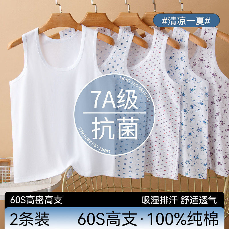 中老年人妈妈纯棉背心全棉女老太太透气吸汗衫无袖大码26夏季新款