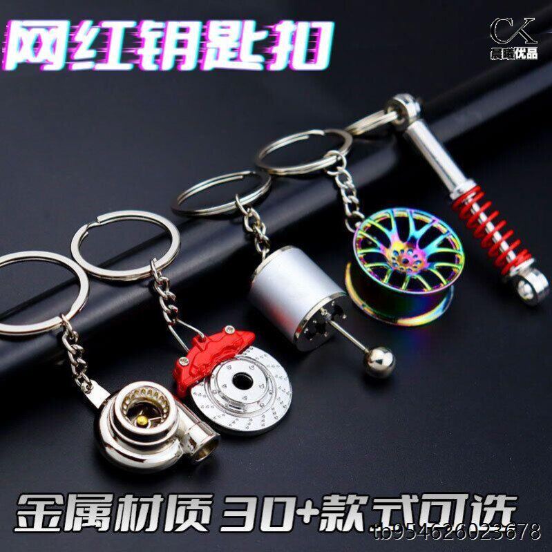 手动挡钥匙扣小红书同款改装赛车挡位变速器解压休闲玩具匙扣挂件