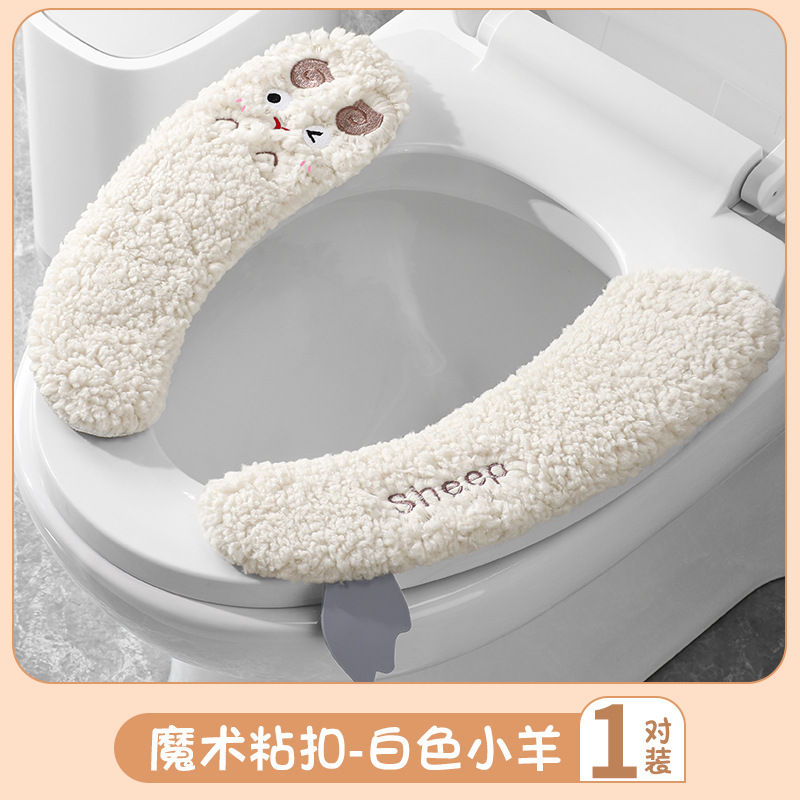 冬季新款马桶垫四季通用卡通家用