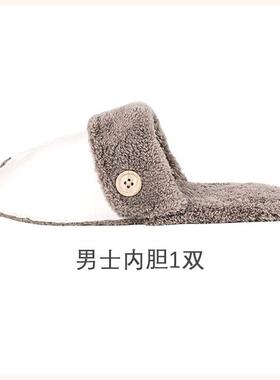 拖鞋替换芯可拆洗男士可拆卸毛绒可机洗女士防滑内胆套防水棉拖鞋