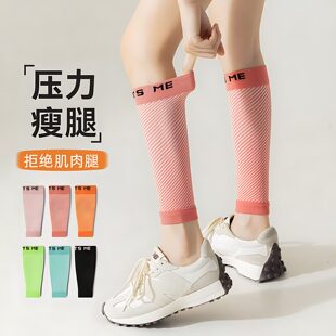 压力护腿套女护膝袜套夏季压缩袜跑步瘦小腿袜子专业健身运动加压