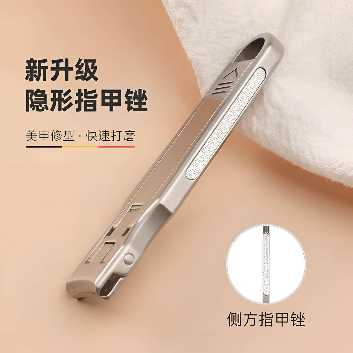 德国不锈钢内置指甲锉指甲刀单个指甲剪可携式家用折叠超薄指甲钳
