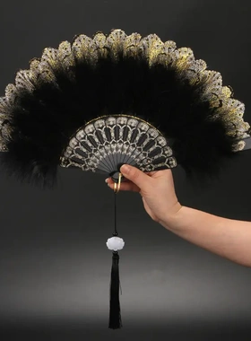 羽毛扇子旗袍夜上海舞蹈毛绒民国古风毛毛扇白色鹅毛折扇拍照道具