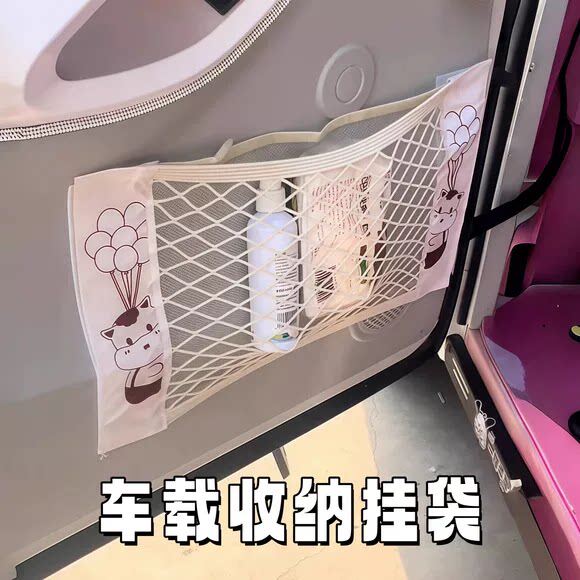车载收纳挂袋三轮四轮车魔术贴网兜壁挂式杂物收纳包弹力储物袋子