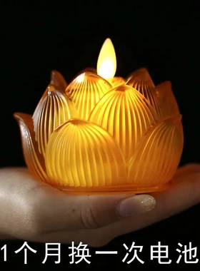 观世音莲花灯琉璃电子灯LED仿真