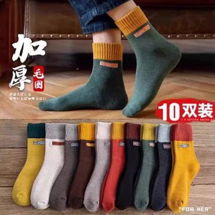 袜子男冬季中筒袜冬天加绒加厚保暖毛巾底男士棉袜秋冬款男袜新款