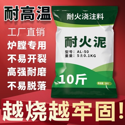 耐火土炉膛专用柴火灶锅