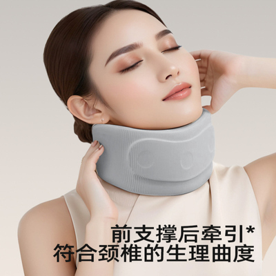 【立减100】护颈脖套家用办公防低头护颈神器颈椎护颈托靠枕zj