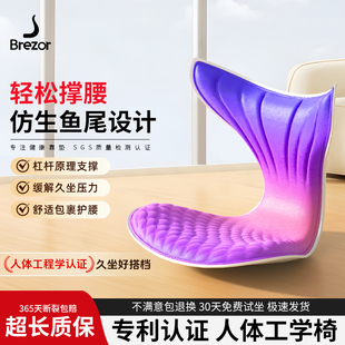 护腰坐垫人体工学座椅透气办公久坐神器屁股垫家用护腰靠背美臀垫