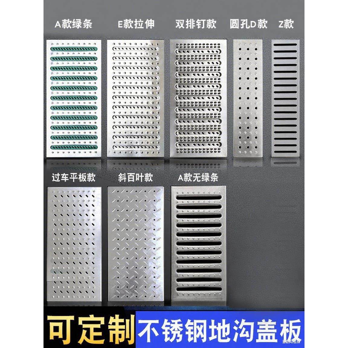 304不锈钢盖水沟排水沟厨房下水道地沟格栅盖板水槽篦子明沟沟槽,基础建材,排水沟槽/盖板,淘宝优惠券,粉丝福利购,淘宝优惠卷