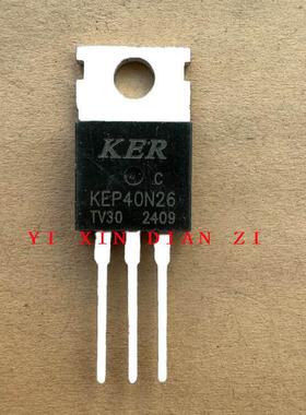 KEP40N26 全新现货 场效应三极管 40A/260V TO-220 批量询价