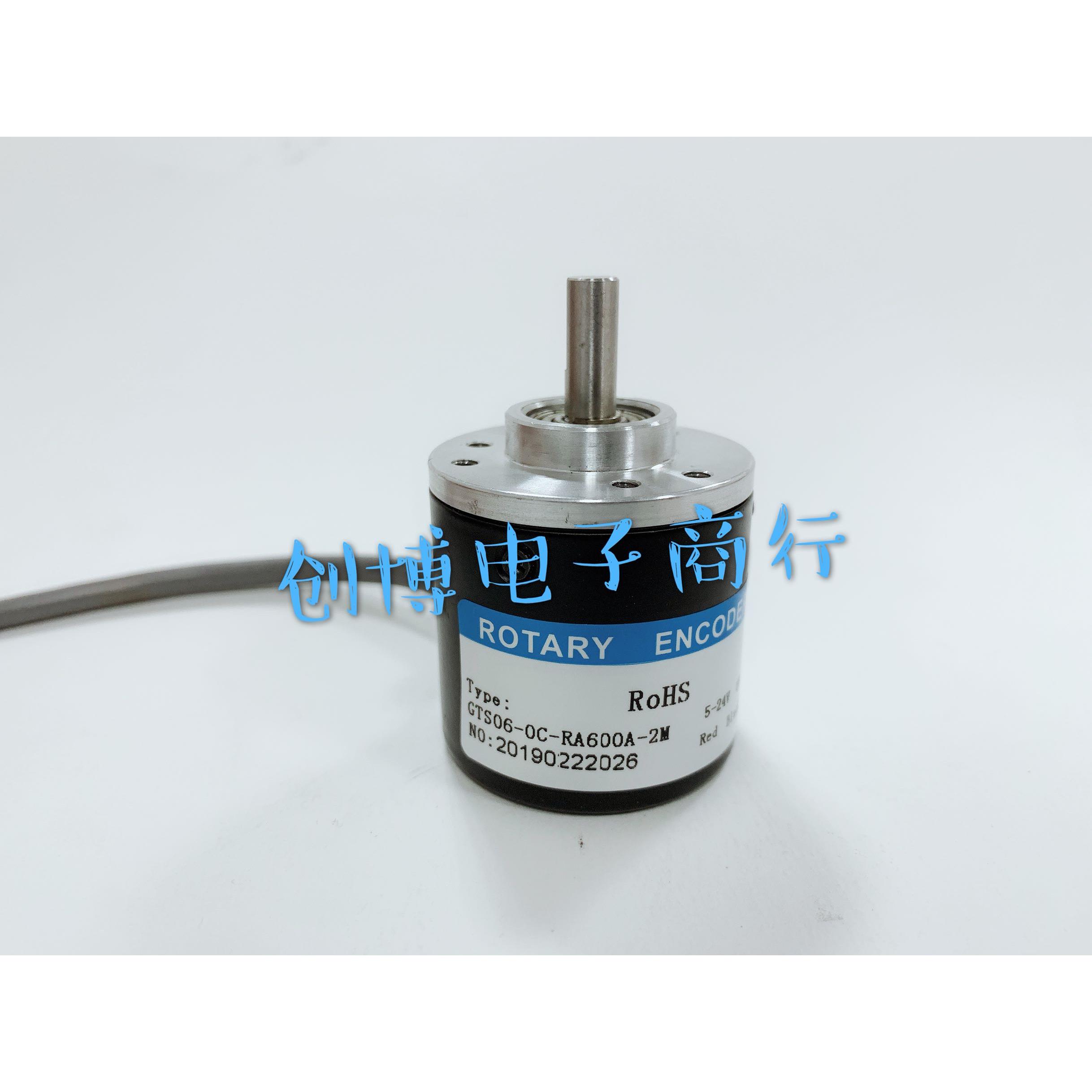 现货供应GTS06-OP-RA600A-2M旋转增量式编码器600p/r脉冲